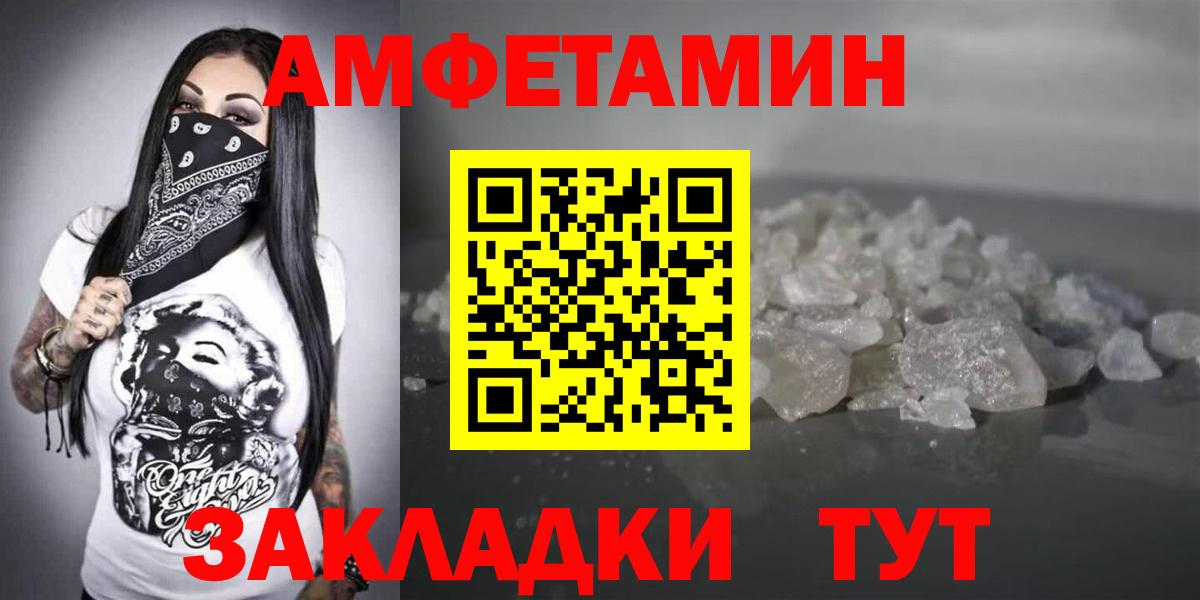 hydra ссылка  Амфетамин Розовый  Вход с VPN  Петрозаводск 