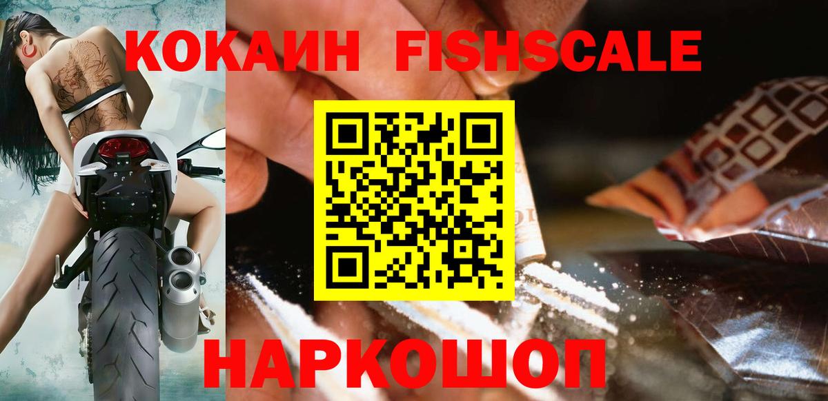 Cocaine 98%  Вход с VPN  COCAIN Columbia  Петрозаводск 
