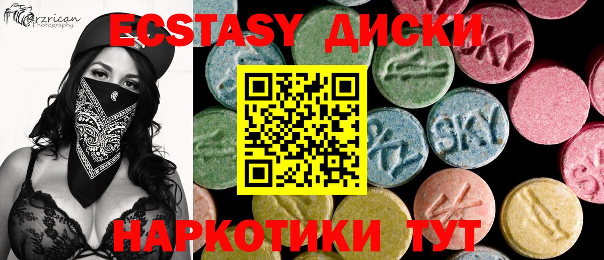 ЭКСТАЗИ 300 mg  omg ссылка  Петрозаводск  Вход с VPN 