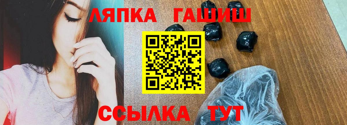 Петрозаводск  ГАШИШ Ice-O-Lator  Гашиш хэш  Вход с VPN 