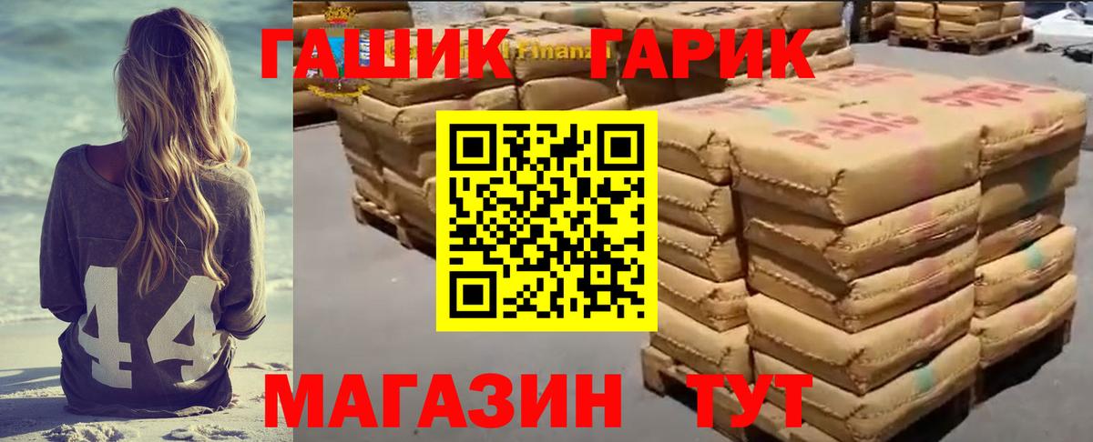 ГАШ AMNESIA HAZE Петрозаводск