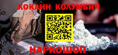 кокаин VHQ Пыть-Ях