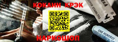 ALPHA PVP Пушкино