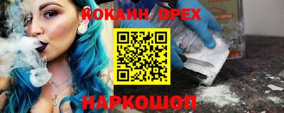 экстази Пугачёв
