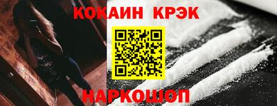 ALPHA PVP Пушкино