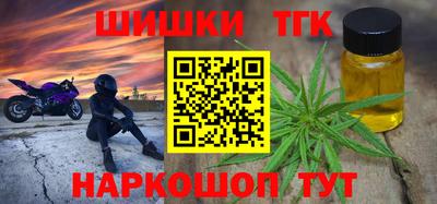 ALPHA PVP Пушкино