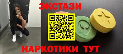 ALPHA PVP Пушкино