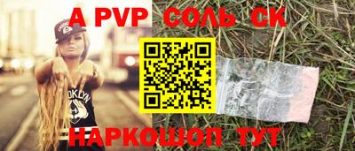 экстази Пугачёв