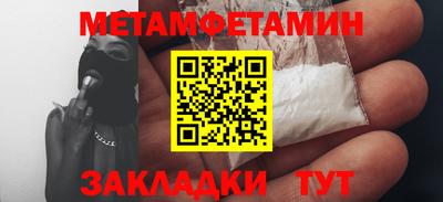 ALPHA PVP Пушкино