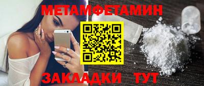 экстази Пугачёв