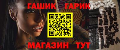 ALPHA PVP Пушкино