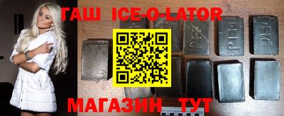 ALPHA PVP Пушкино