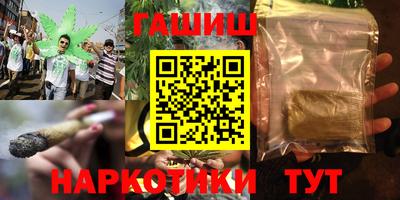 ALPHA PVP Пушкино