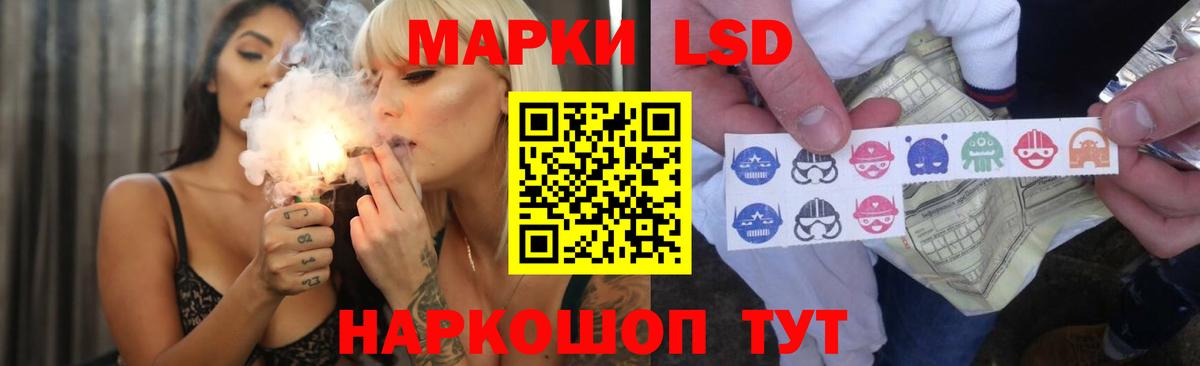LSD-25 экстази кислота  Вход с VPN  Петрозаводск  ЛСД экстази  ЛСД экстази кислота 