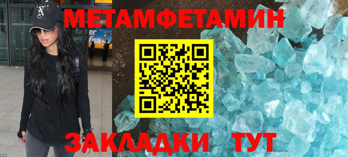 Петрозаводск  Первитин  Вход с VPN  Метамфетамин винт 
