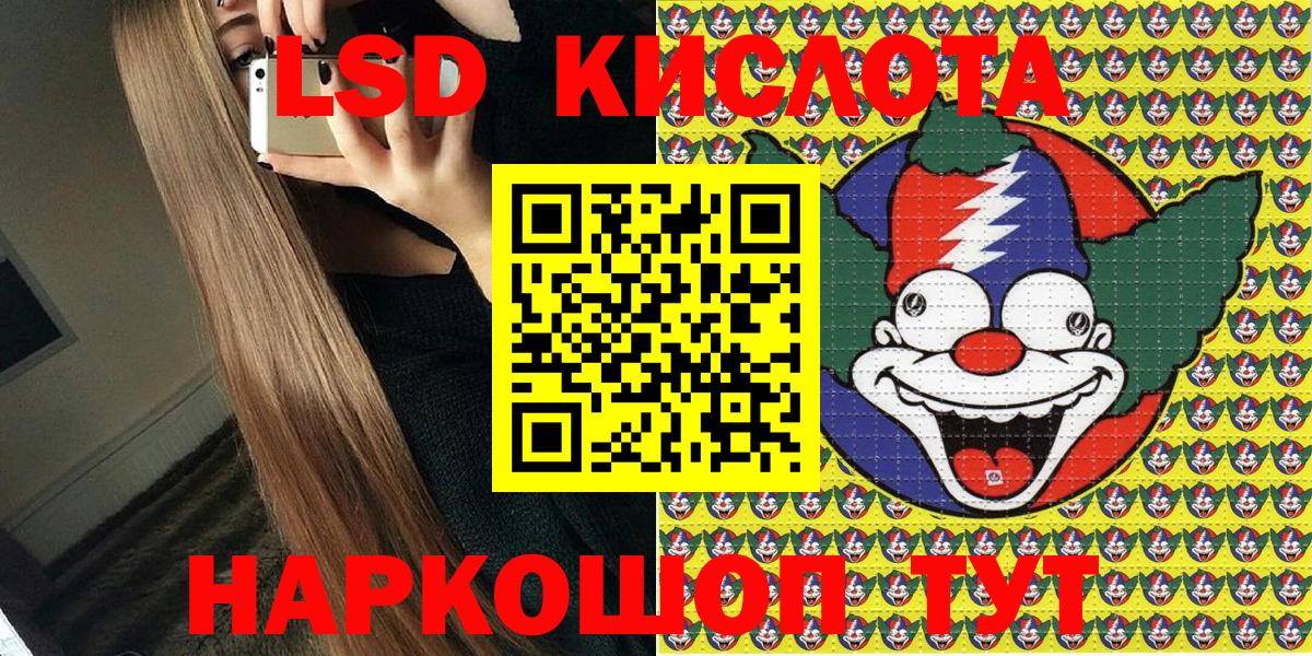 Петрозаводск  Марки 25I-NBOMe  Вход с VPN  Марки NBOMe 1500мкг 