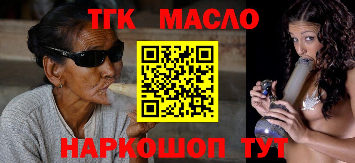МЕГА маркетплейс  Вход с VPN  Петрозаводск  Дистиллят ТГК THC oil  Дистиллят ТГК концентрат 