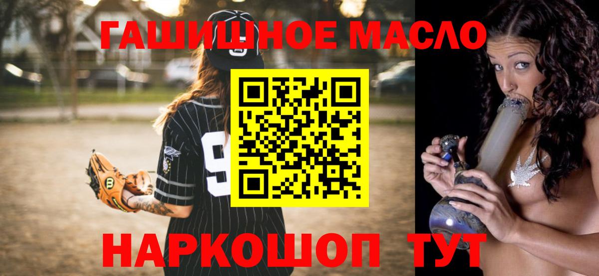 ТГК вейп Петрозаводск