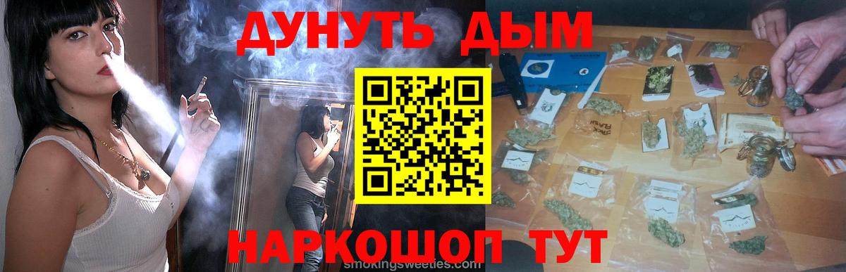 МАРИХУАНА тримм Петрозаводск